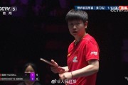 祝贺！孙颖莎晋级WTT澳门冠军赛女单1/4决赛