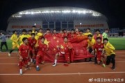 九游娱乐-沈阳“和平杯”｜7月来沈阳见证中国U-16男足的青春力量！